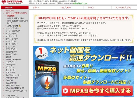 無料 Youtube 動画がダウンロードできないときの解決策 15