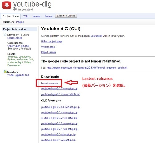 Youtube Dlg ダウンロードとインストール 無料 Youtube 動画がダウンロードできないときの解決策 15